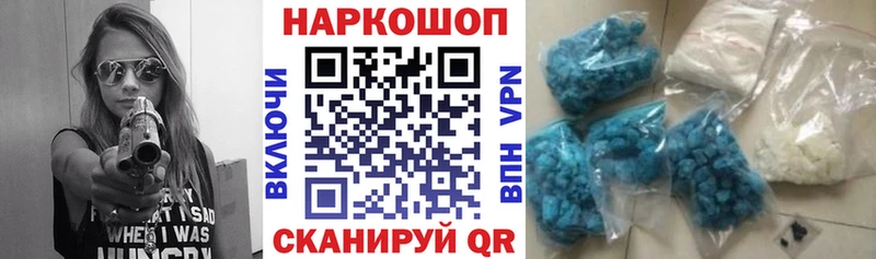 Наркошоп купить Кокаин  Меф мяу мяу  КЕТАМИН  ГАШИШ  Остров
