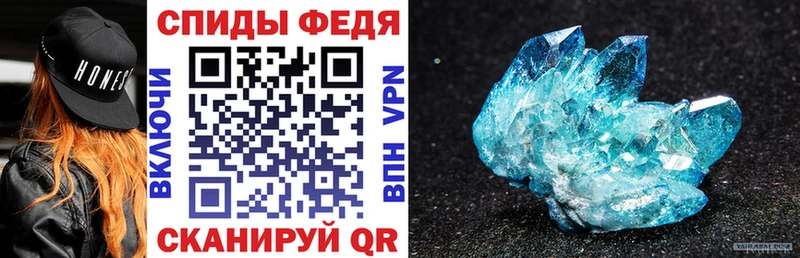 АМФ VHQ Купить где Остров