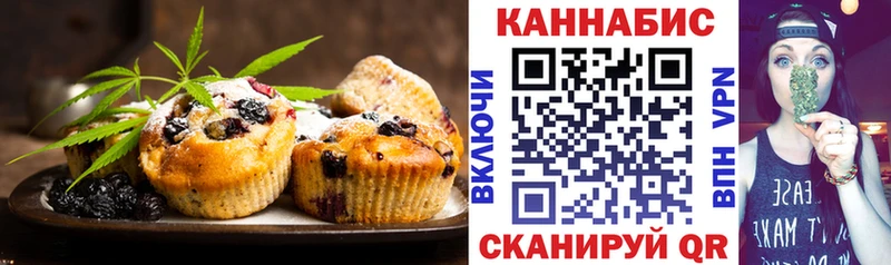 Canna-Cookies конопля  Купить где  Остров 