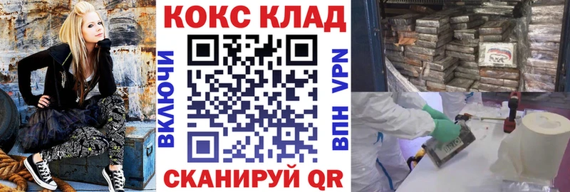Купить Остров COCAIN Перу