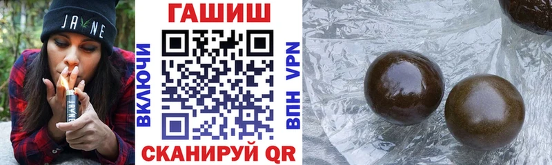 ГАШ hashish  Купить где  Остров 
