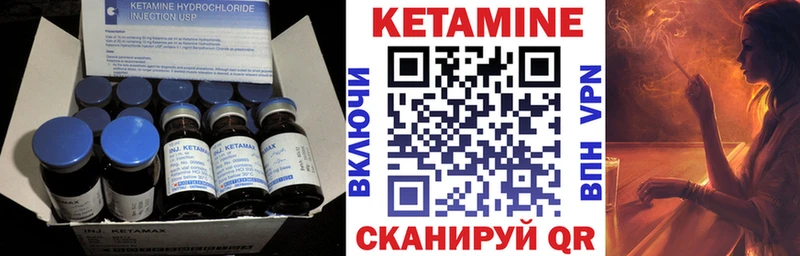 Купить закладки  Остров  КЕТАМИН VHQ 