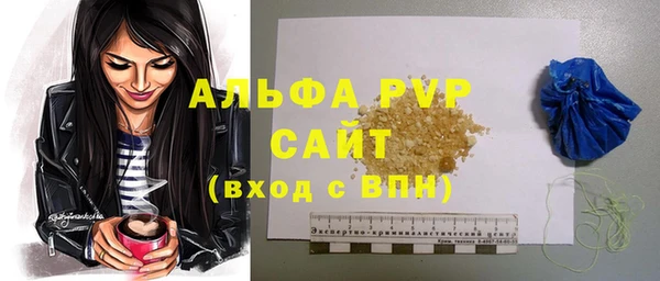 альфа пвп Баксан