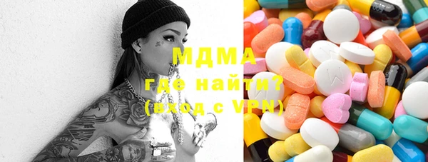 spice Белокуриха
