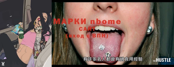мефедрон мука Беломорск