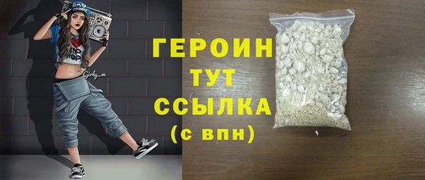 mdpv Балабаново