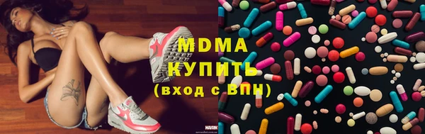 spice Белокуриха