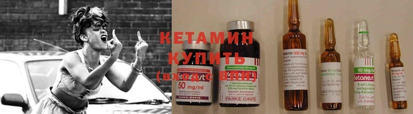 бутират Балахна