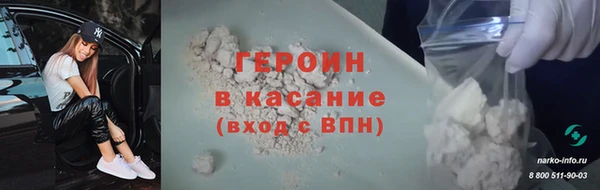 мефедрон мука Беломорск