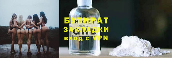 spice Белокуриха