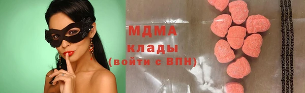 mdpv Балабаново