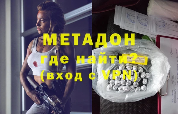 бутират Балахна