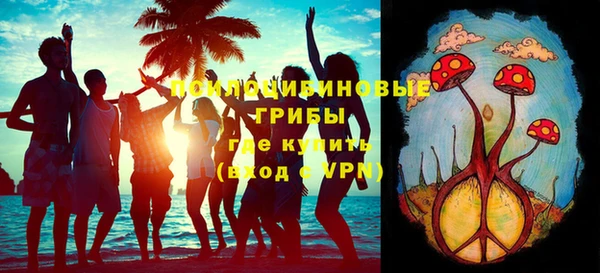 бутират Балахна