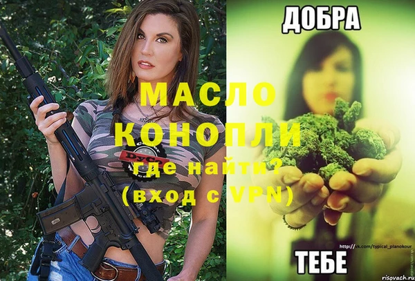 бутират Балахна