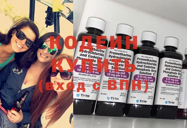 бутират Балахна