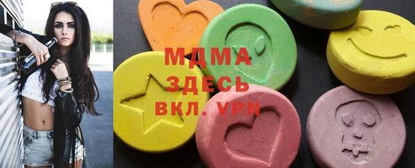 бутират Балахна