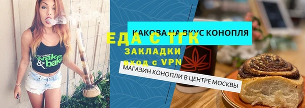 мефедрон мука Беломорск