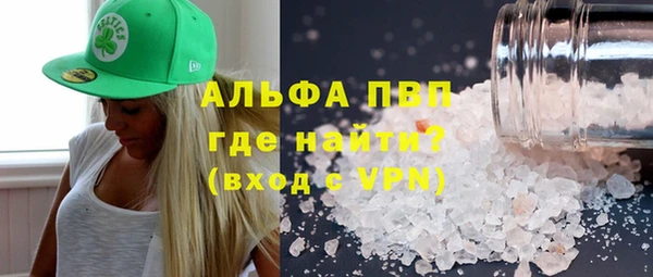 альфа пвп Баксан