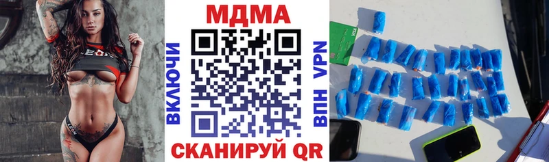 Купить закладки  Остров  MDMA молли 