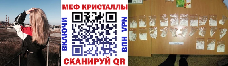 Мефедрон мука Остров