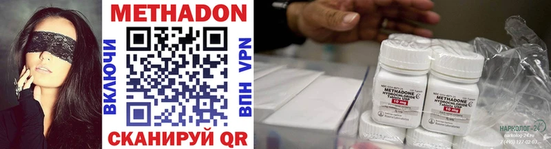 МЕТАДОН мёд Купить Остров
