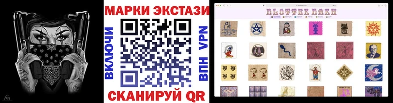 Марки 25I-NBOMe 1,8мг Купить где Остров
