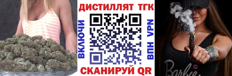 Купить где Остров ТГК вейп с тгк